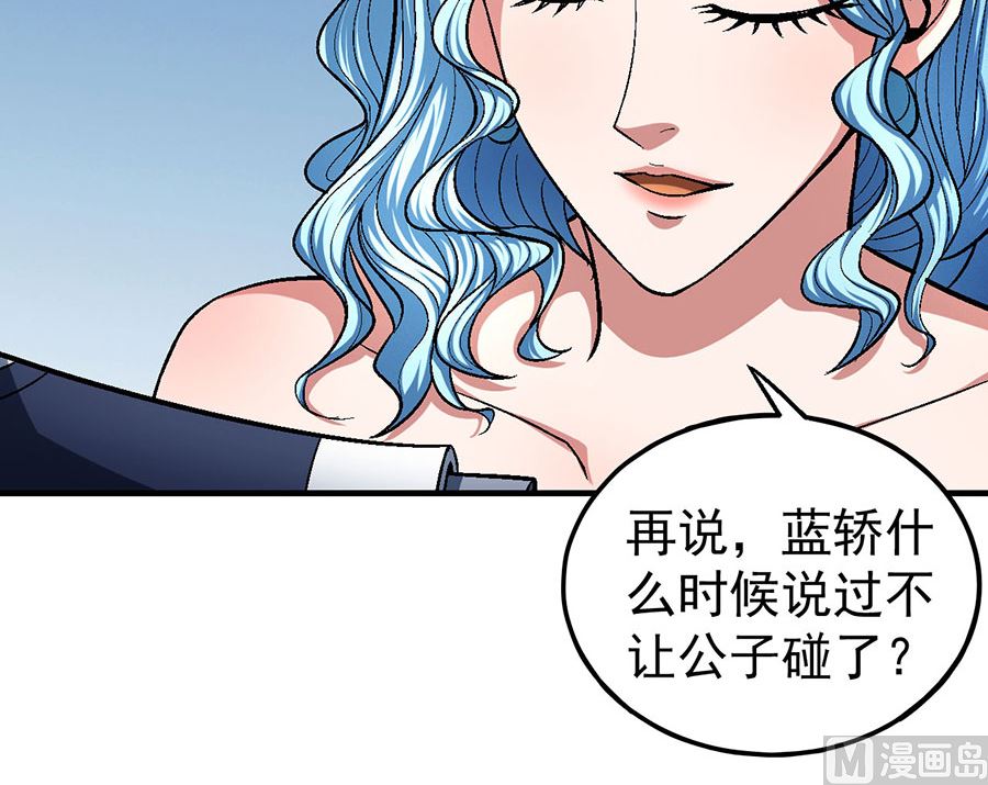 第120话 深夜来访（3）17