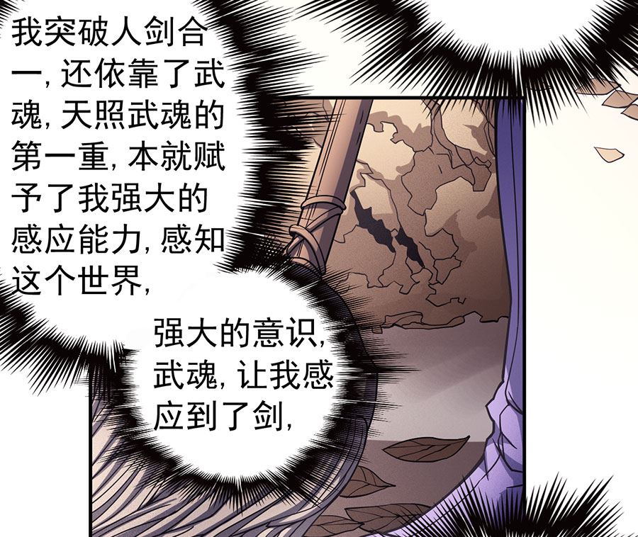 第100话 奇妙的境界（3）25