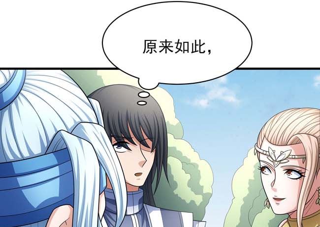 第167话 师兄妹（3）58