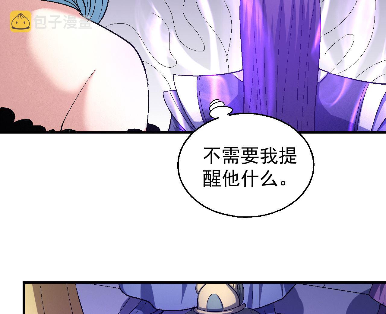 第156话 杀禹天行（1）54