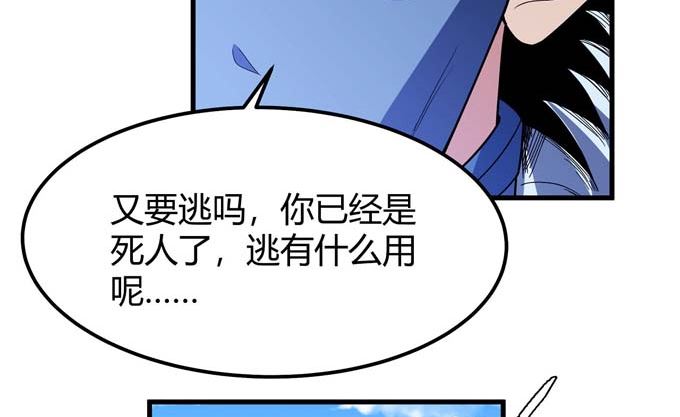 第176话 天噬（1）21