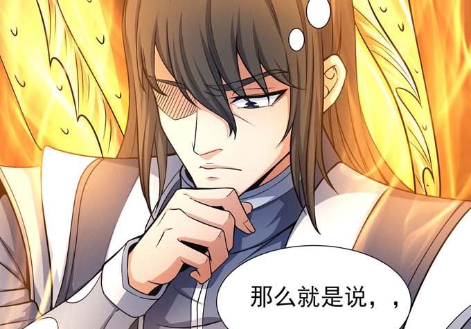 第177话 苍龙之首（3）12