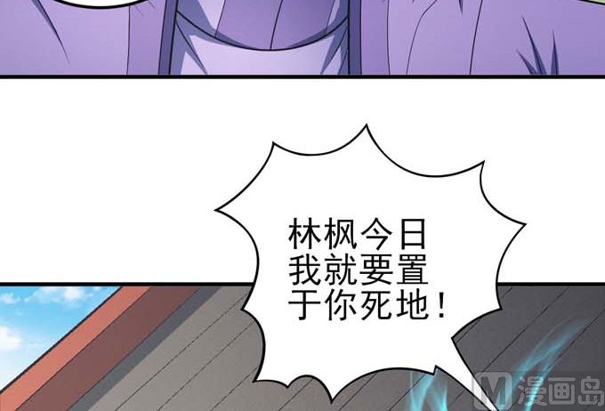 第161话 虚僞（2）18