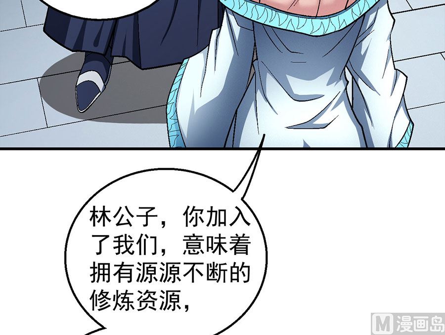 第121话 四方齐动（1）11
