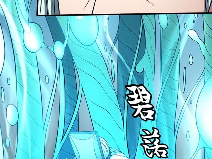 第161话 虚僞（1）60