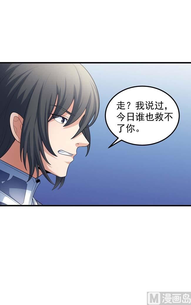 第166话 焚杀（1）73