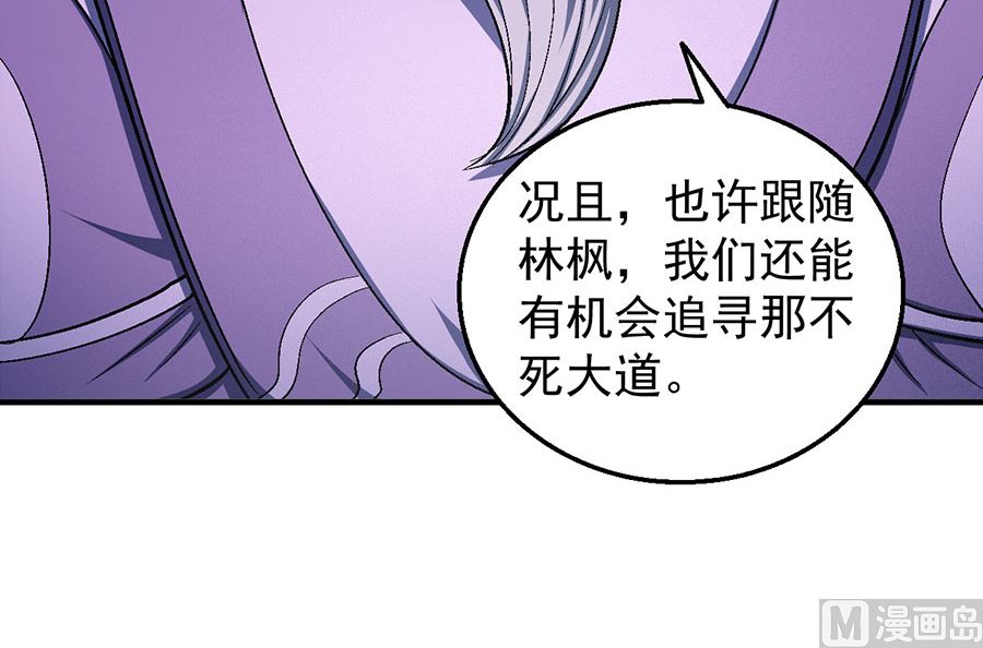 第128话 龙翔浅滩（2）28