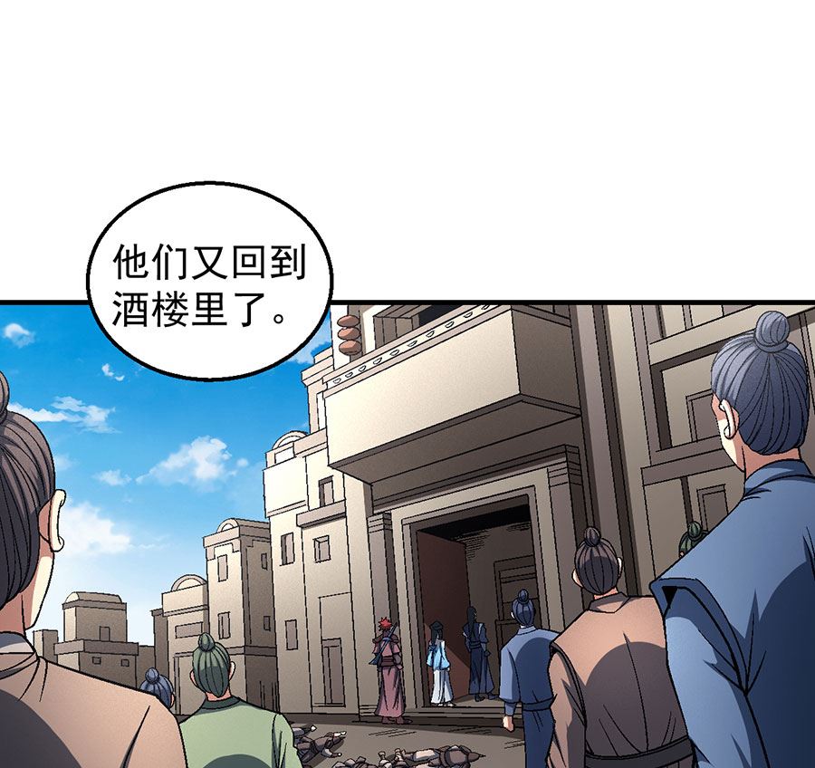 第123话 屠杀（3）9