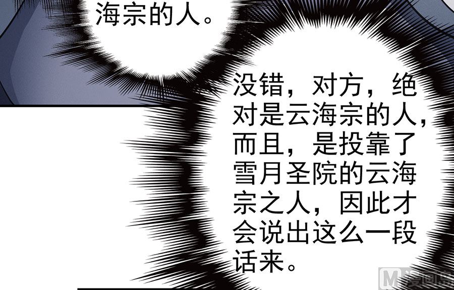 第100话 奇妙的境界（1）5