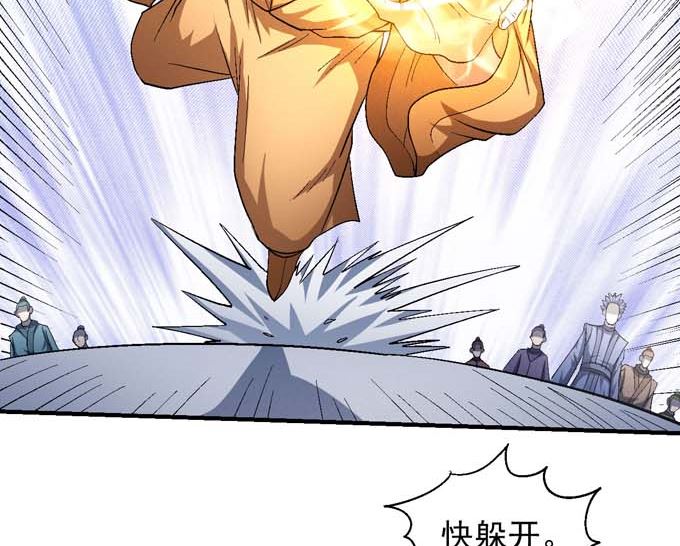 第157话 大光明之剑（1）14