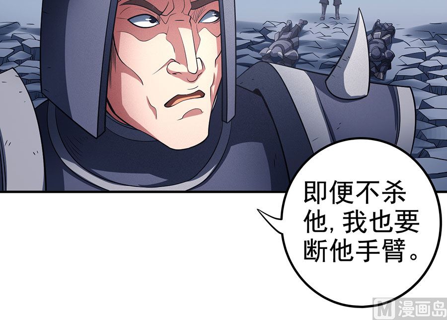 第99话 破而後立144
