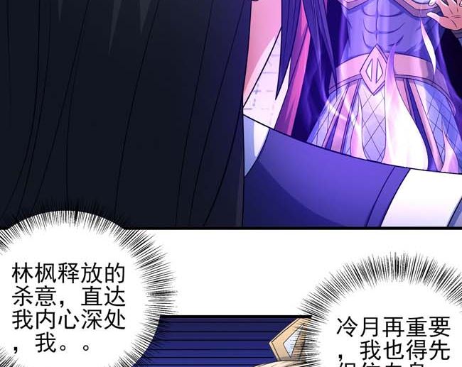 第165话 谁能救你（3）30