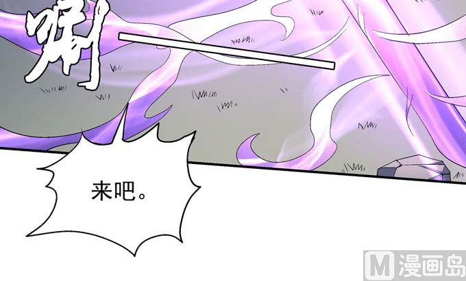 第158话 颤动的天书（2）20