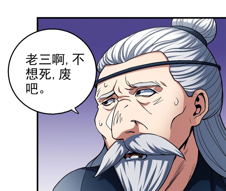 第116话 失去（1）75