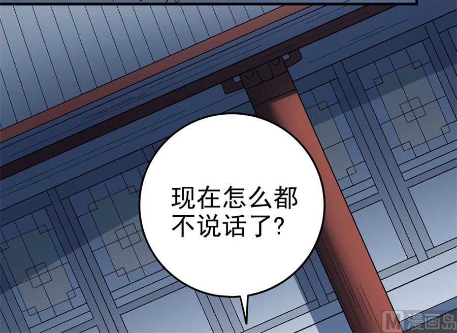 第115话 求死（1）11