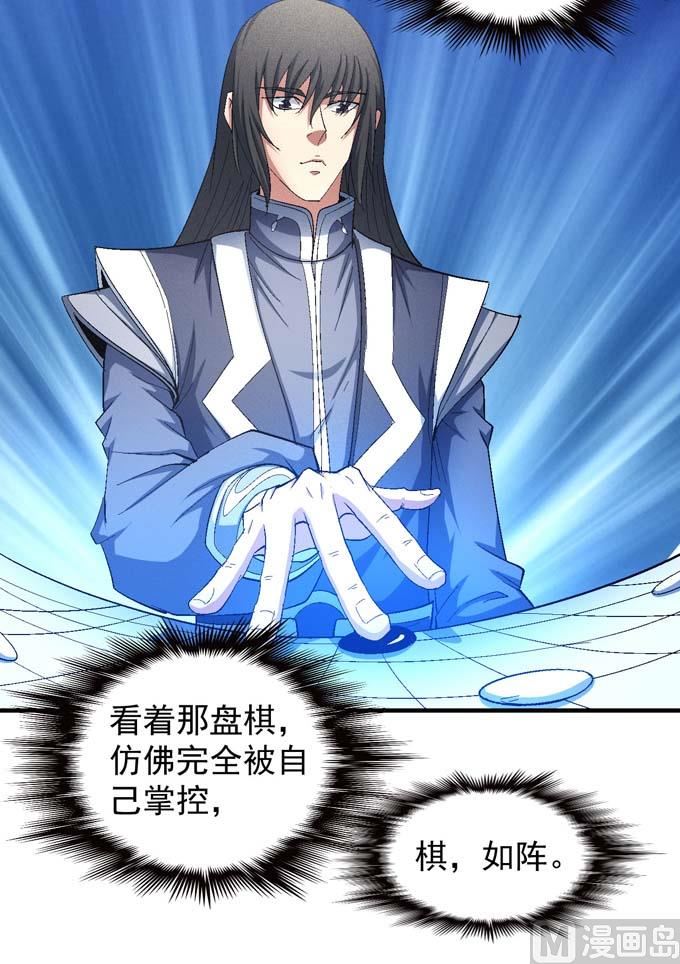 第155话 再见公主（2）39