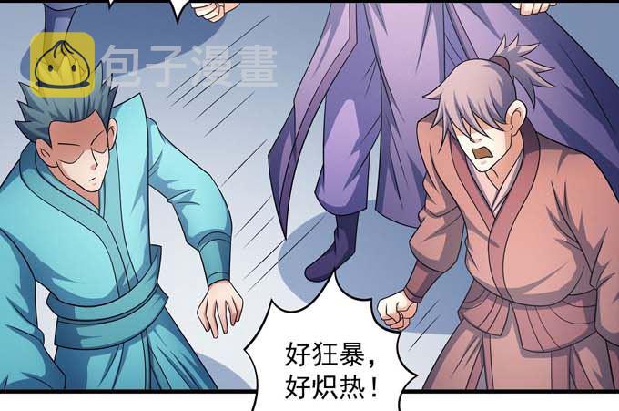 第164话 黑莲之威（1）62