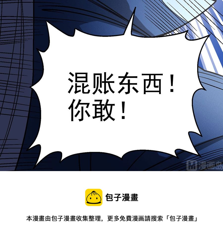 第115话 求死（3）78