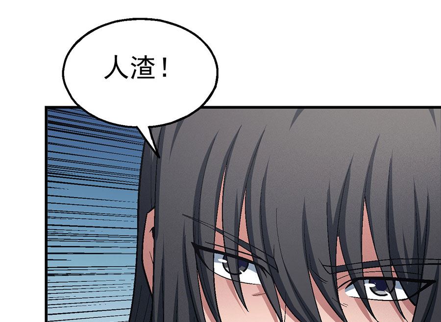 第129话 落霞宗（2）15