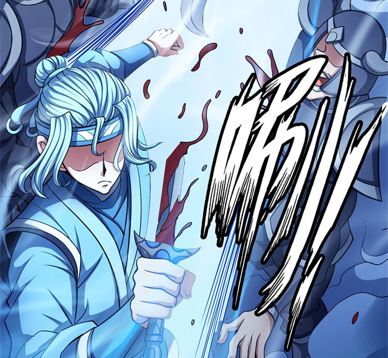 第97话 烈火焚城 276