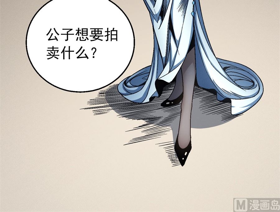 第118话 挑衅（1）39