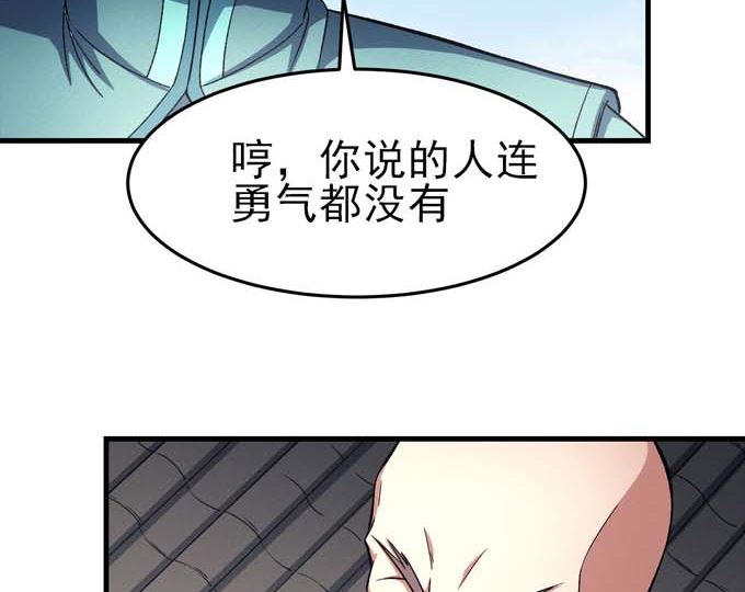 第160话 圣院降临（3）13