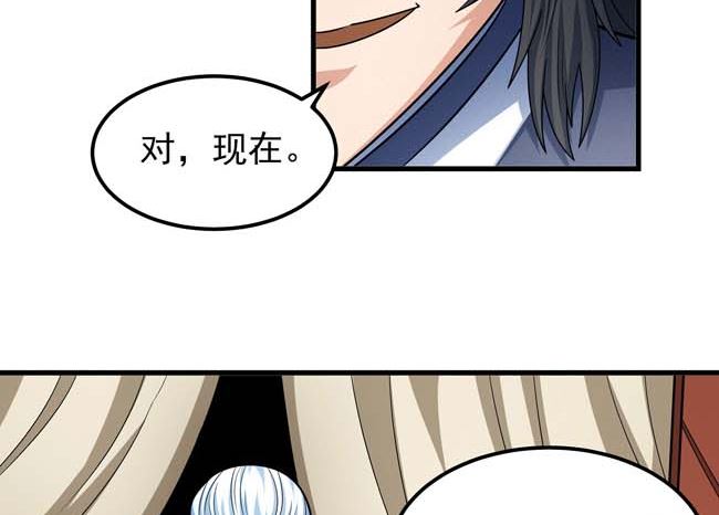 第168话 九龙山脉（1）42