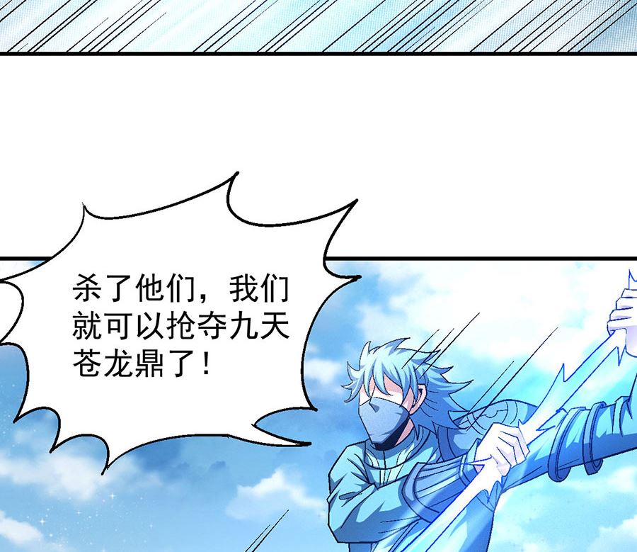 第133话 世事无常（1）13