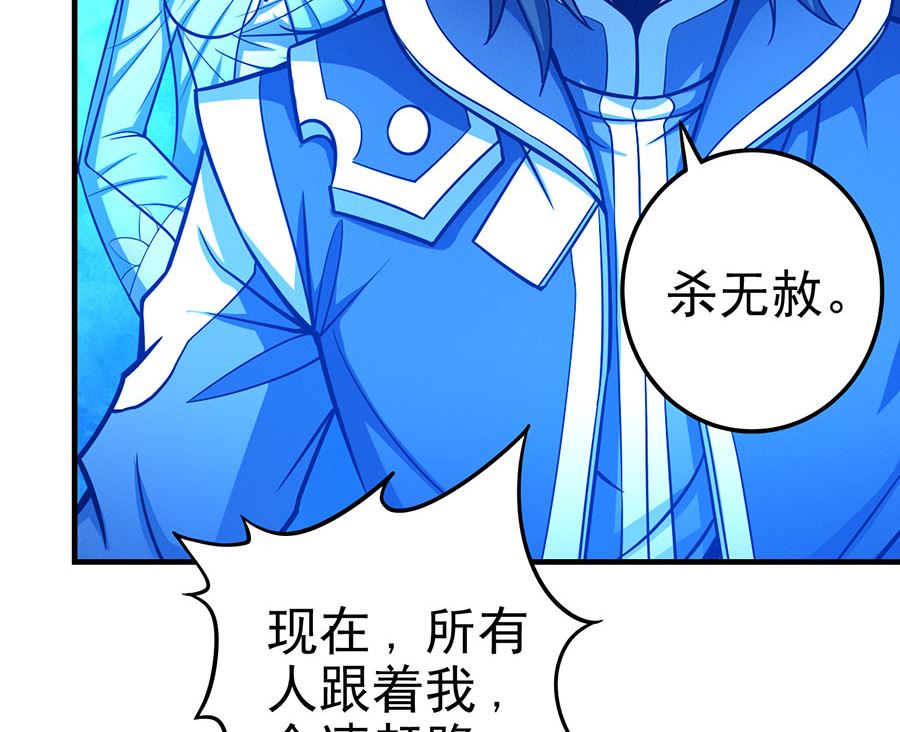 第108话 禁地温情（2）31