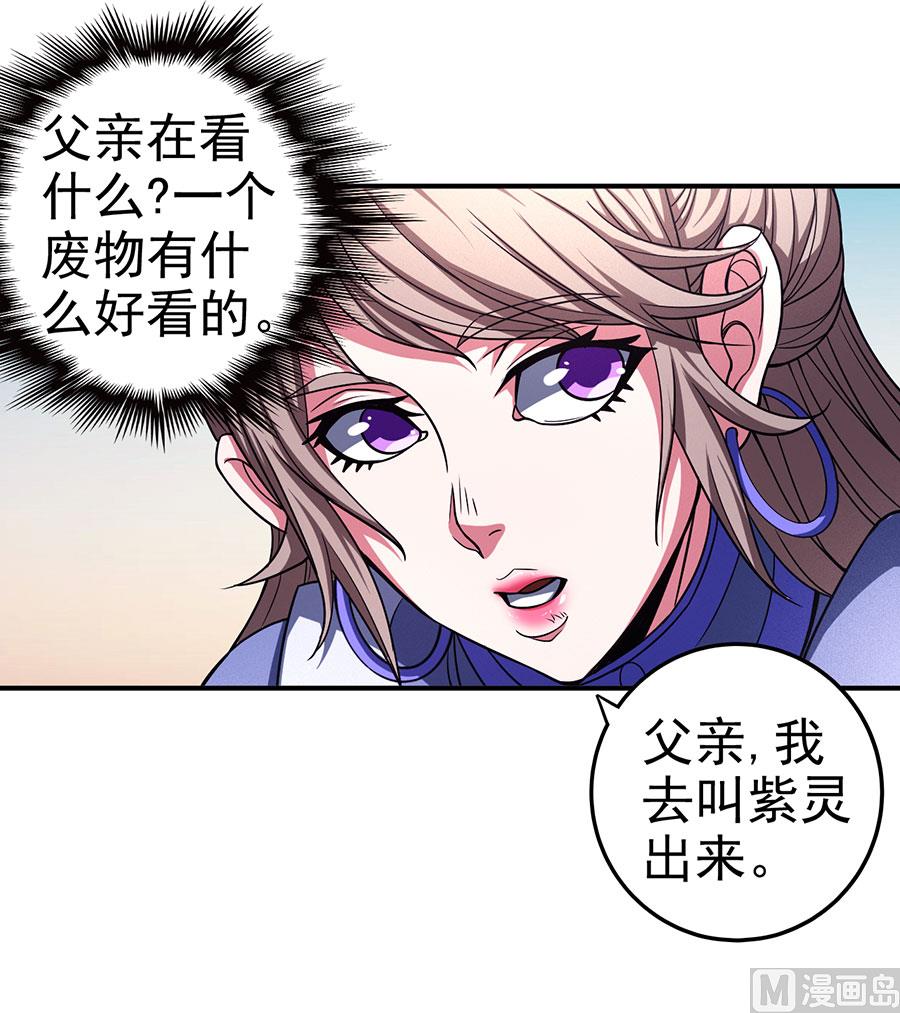 第100话 奇妙的境界（3）36