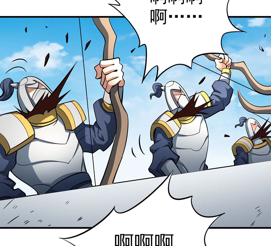 第109话 诛杀统领（1）53
