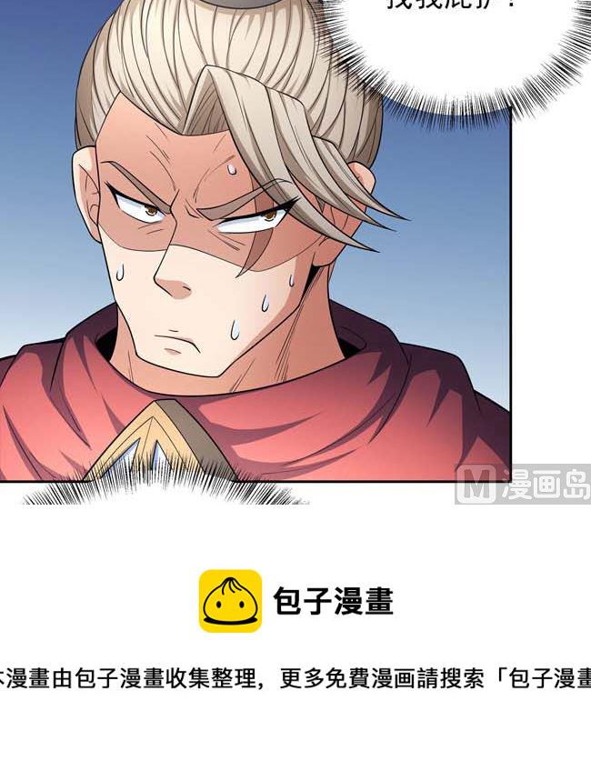 第165话 谁能救你（3）2