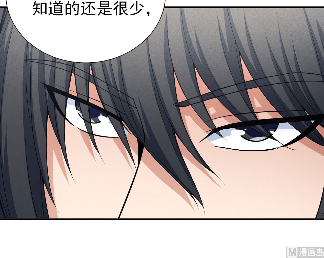 第177话 苍龙之首（2）13
