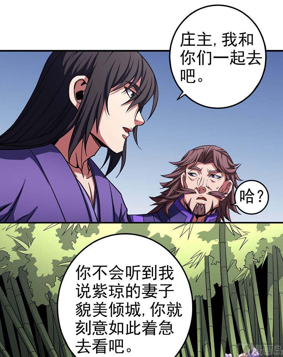 第101话 千钧一发（1）50