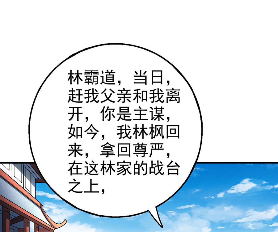 第115话 求死（2）63