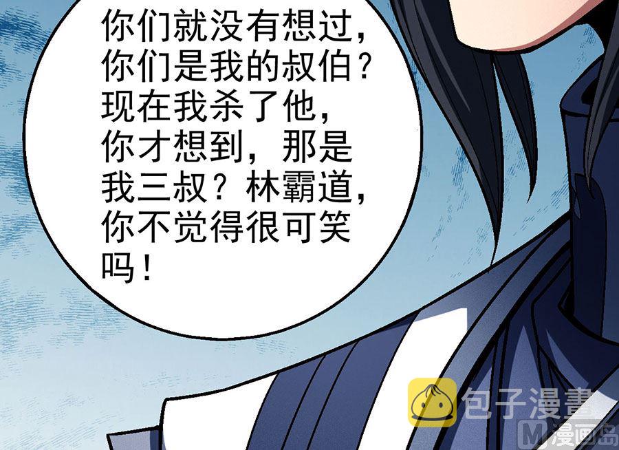 第115话 求死（2）56