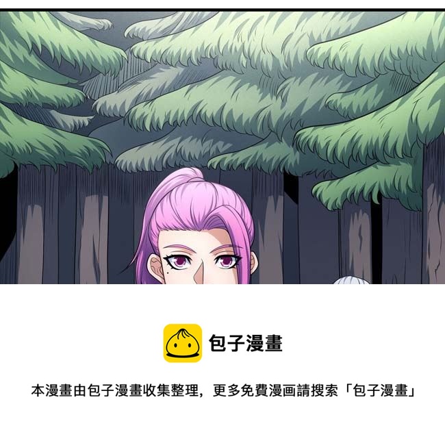 第168话 九龙山脉（2）4