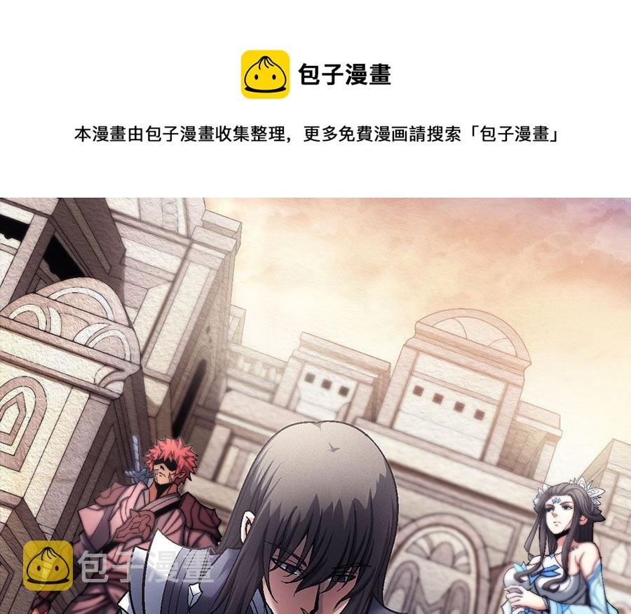 第122话 真元之剑（3）0