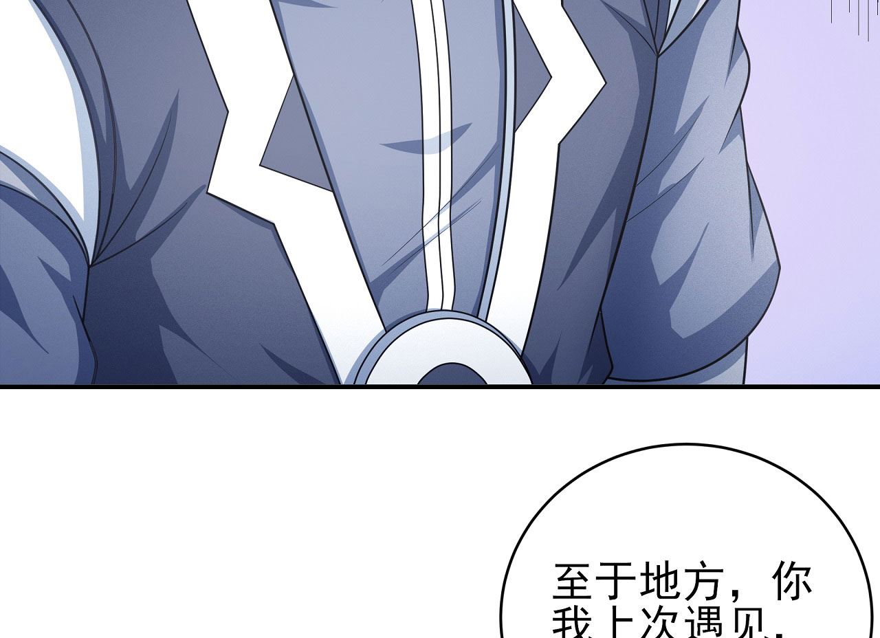 第167话 师兄妹（1）32