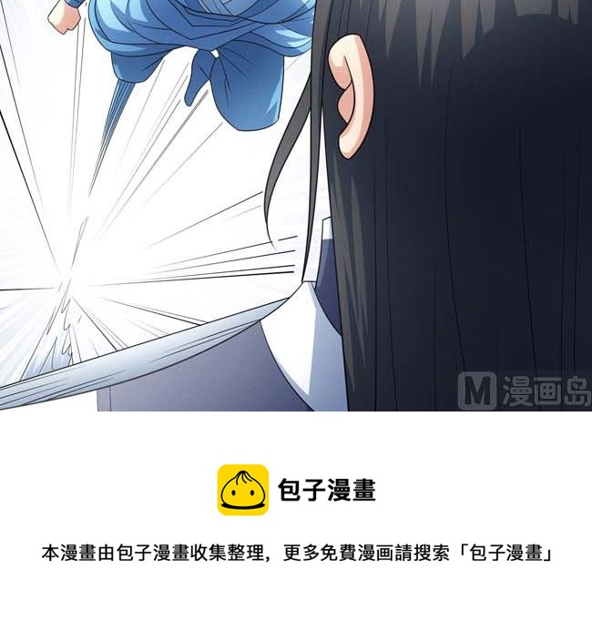 第167话 师兄妹（3）12