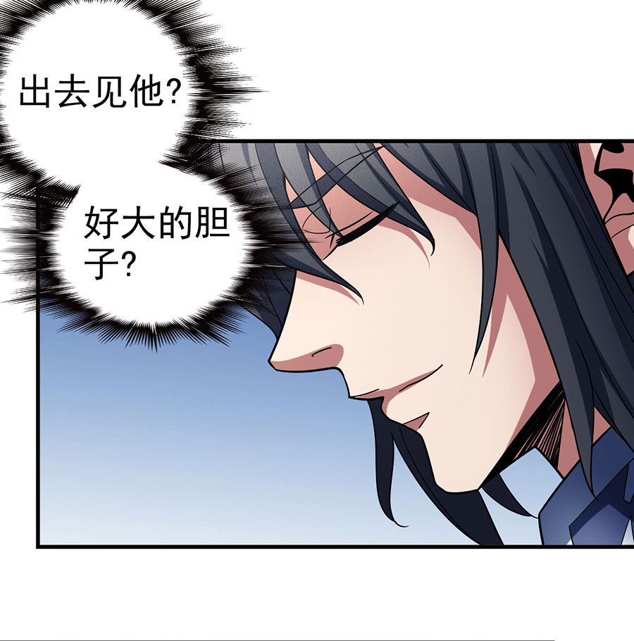 第113话 回扬州城（3）68