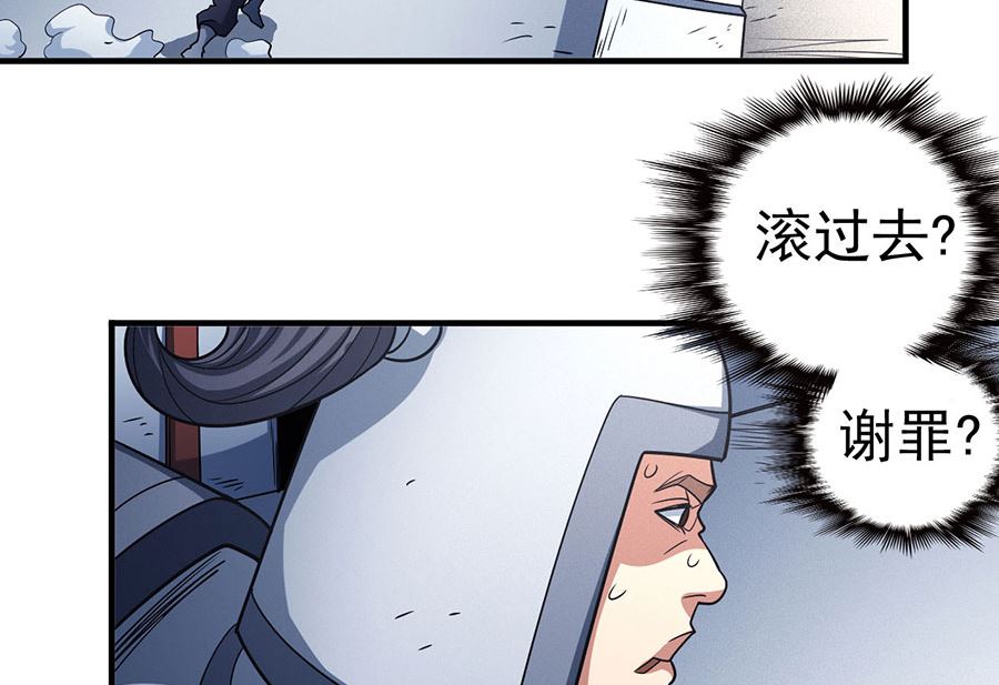第113话 回扬州城（3）20