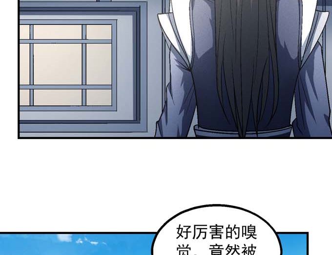 第142话 天才时代（3）35