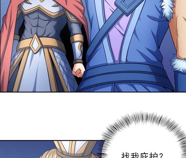 第165话 谁能救你（3）1