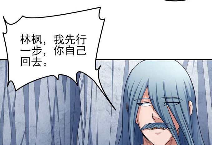 第162话 刻画（3）39
