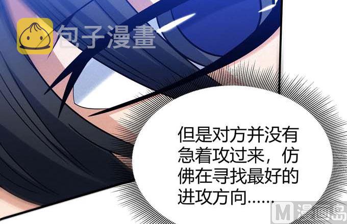 第179话 化形之说（3）72