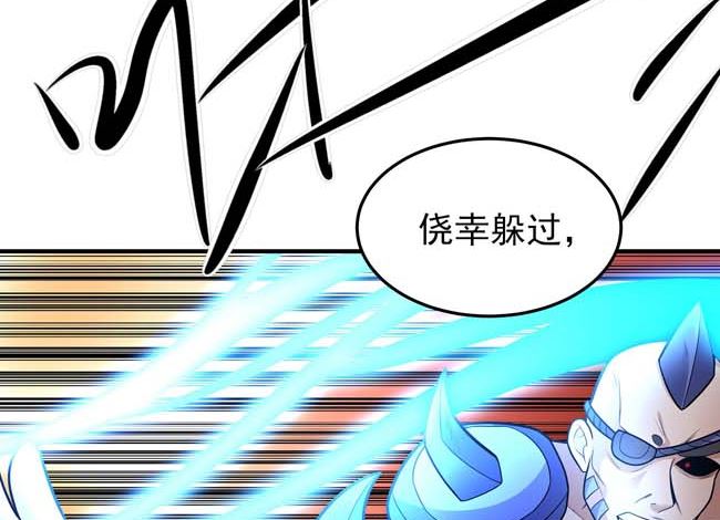 第173话 谁来杀（3）34