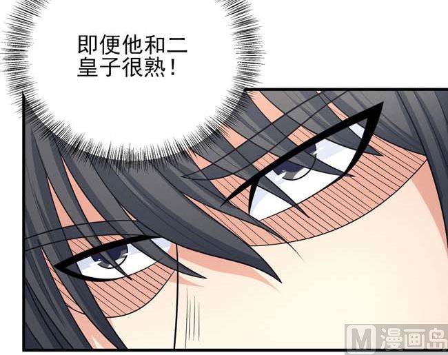 第167话 师兄妹（2）23