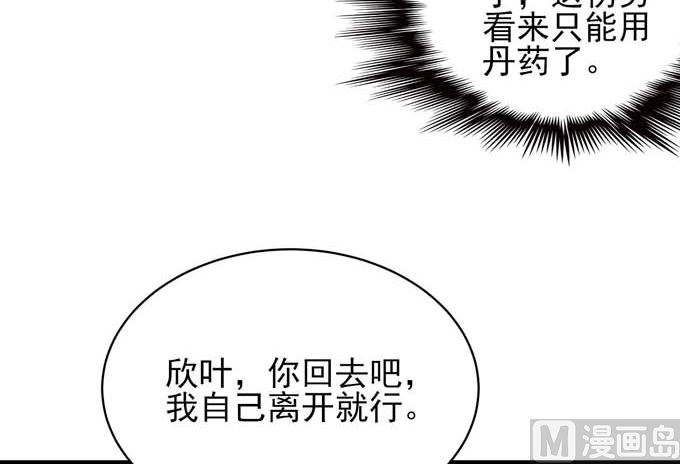 第164话 黑莲之威（2）65