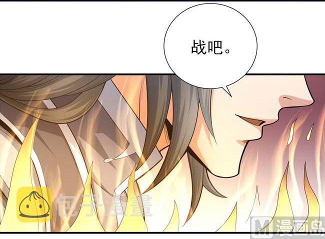 第172话 外孙（1）23